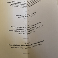 小笠原伯爵邸 - 