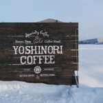 ヨシノリ コーヒー - 