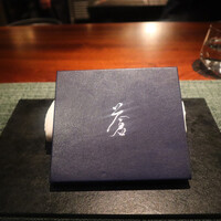 蒼 - 