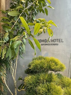 CICON by NOHGA HOTEL - 