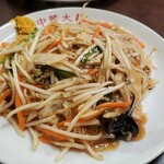 中華大新 - やわらかい