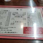 中華大新 - エビシリーズはハイクラス。大新では