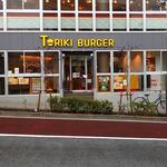 TORIKI BURGER - 