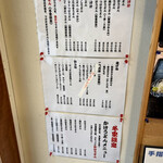 手打うどん ひら田 - 