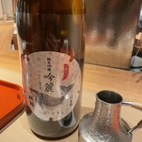 馳走 風々 - 