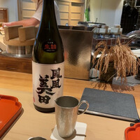馳走 風々 - 