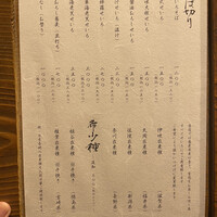 玄水 - 