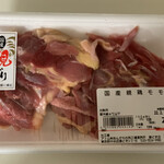 Anzu Onikuno Koujou Chokubaijo - 国産親鶏モモ肉