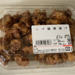 あんず お肉の工場直売所 - シマ腸から揚げ