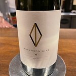 ワインと和食 みくり - 