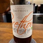 ワインと和食 みくり - 