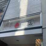 Japanese Soba Noodles 蔦 - 