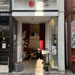 Japanese Soba Noodles 蔦 - 