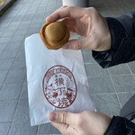 横丁焼の店 - 