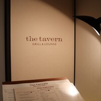ザ タヴァン グリル＆ラウンジ - 