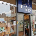 酒の やまもと - 