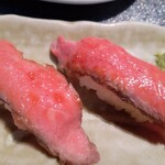 Ushinari - 