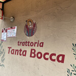 Trattoria Tanta Bocca - 