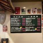 ジンギスカン はちふく - 