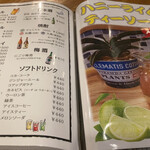 ジンギスカン はちふく - 