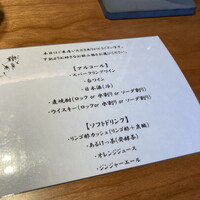 米菜°sakura 織音寿し - 