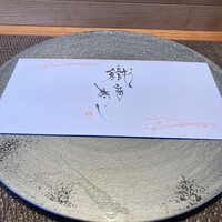 米菜°sakura 織音寿し - 