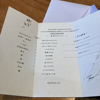 米菜°sakura 織音寿し - 