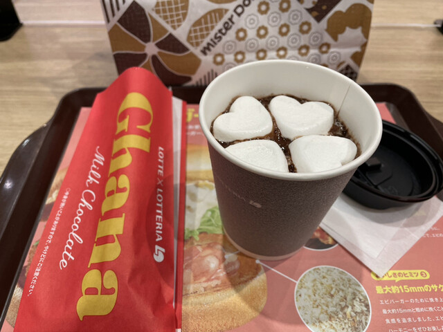 Lotteria Musashi Koganei Itoyokado Ten