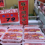 JAPAN MEAT - 「豚こま」はいろいろなお料理に使えるので助かります♪