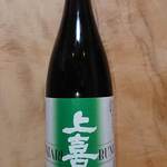 酒の やまもと - 上喜元(山形)