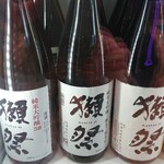 酒の やまもと - 