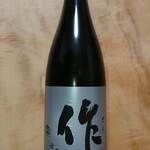 酒の やまもと - 作(三重)