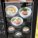 まほろば - メニュー