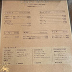 サンダウナー トーキョー オムレツ - 