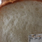 デイジイ  - 食パン、パン・ド・ミーのアップ