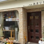 Kare To Kis Sa Amari Ro - 店舗外観