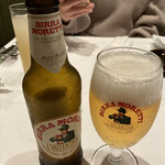 アマルフィイ ウノ - 