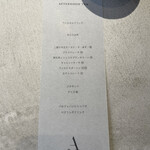 ASAKO IWAYANAGI SALON DE THE - 