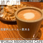 WORLD NEIGHBORS CAFE - 