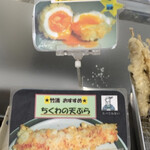 竹清 - 半熟卵の天ぷら
ちくわの天ぷら