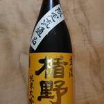 酒の やまもと - 楯野川(山形)