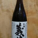 酒の やまもと - 義侠(愛知)