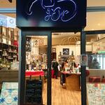 酒の やまもと - 