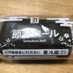 セブンイレブン - 