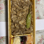 Oosaka Yakiniku Horumon Futago - 