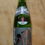 酒の やまもと - 雨後の月(広島)