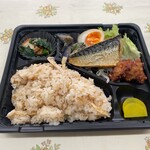 KITEYA KITCHEN - さば弁当（たけのこご飯）