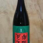 酒の やまもと - 亀齢萬年(広島)