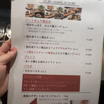 欧州料理 VIVI - メニュー