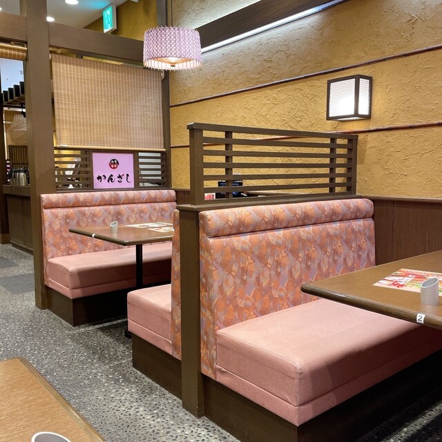 Kanzashi Ion Moru Ibaraki Ten photo 4